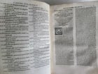 1566 LAW BOOK by Jacobus MENOCHIUS antique VELLUM BINDING 16th CENTURY - 9