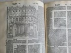 1495 INCUNABULA BIBLE 3 FOLIO VOLUMES COMPLETE antique ILLUSTRATED BIBLIA LATINA - 8