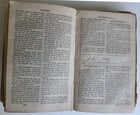 1879 BIBLE in DAKOTA INDIAN LANGUAGE antique AMERICANA rare - 9