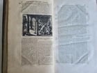1703 WORLD'S HISTORY KING FRIEDRICH WILHELM I COAT OF ARMS antique ILLUSTRATED - 7