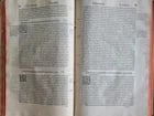 1573 BIBLE in LATIN ILLUSTRATED 3 LARGE FOLIO VOLUMES 16th century ANTIQUE - 6