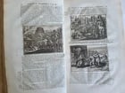 1703 WORLDS HISTORY KING FRIEDRICH WILHELM I COAT OF ARMS antique ILLUSTRATED - 14