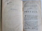 1732 ENGLISH LAWYER Shewing Nature & Forms of Original Writs by W. BOHUM antique - 3