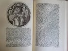 SABELLICUS HISTORY OF THE WORLD MANUSCRIPT ILLUSTRATED FACSIMILE EDITION 4 vols - 6