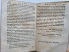 1582 LA DILETTEVOLE HISTORIA DI HELIODORO antique in ITALIAN Vellum binding - 5