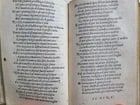 1566 SATIRICAL POETRY of ANDREA DA BERGAMO antique in ITALIAN - 6