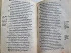 1566 SATIRICAL POETRY of ANDREA DA BERGAMO antique in ITALIAN - 7