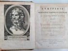 1778 EURIPIDES TRADEGIES 2 VOLUMES antique in LATIN - 2