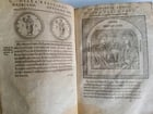 1571 DISCOURSE on ANCIENT RELIGION of ROMANS antique ILLUSTRATED - 14