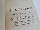 1777 GENERAL HISTORY of CHINA by Moyriac de Mailla 3 VOLUMES antique in FRENCH - 5