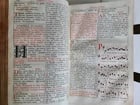 1751 - 1786 MISSALE ROMANO-SERAPHICUM antique FOLIO w/ METAL CORNERS & CLASPS - 11