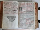 1751 - 1786 MISSALE ROMANO-SERAPHICUM antique FOLIO w/ METAL CORNERS & CLASPS - 14