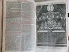 1751 - 1786 MISSALE ROMANO-SERAPHICUM antique FOLIO w/ METAL CORNERS & CLASPS - 6