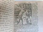 1617 BIBLE in FRENCH LE NOVUEAU TESTAMENT antique FULLY ILLUSTRATED - 7