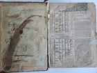 1629/1630 BIBLE in ENGLISH antique printed by Bonham Norton & John Bill - 4