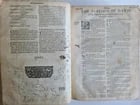 1629/1630 BIBLE in ENGLISH antique printed by Bonham Norton & John Bill - 6