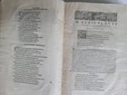 1577 PLATO COMEDIES antique 16th CENTURY FOLIO M. Accius Plautus - 6