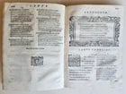 1595 CATERINA (of SPAIN) MARTIRIZATA POEMA SACRO antique VELLUM POETRY 16th CENT - 11