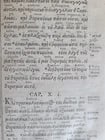 1657 BIBLE in HEBREW & GREEK antique MASSIVE FOLIO PIGSKIN OLD & NEW TESTAMENT - 12