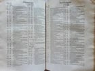 1657 BIBLE in HEBREW & GREEK antique MASSIVE FOLIO PIGSKIN OLD & NEW TESTAMENT - 16