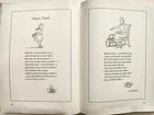 1951 CHILDREN BOOK in GERMAN vintage ILLUSTRATED THIENEMANNS SCHATZASTLEIN - 15