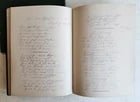 1855 ALBUM AMICORUM - MANUSCRIPT GERMAN BOOK antique ILLUSTRATED Lubeck - 11
