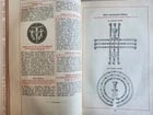 1929 MISSALE ROMANUM antique MASSIVE FOLIO FINE LEATHER BINDING - 9