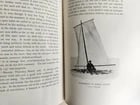 1897 FARTHEST NORTH by NANSEN 2 VOLS antique Voyage of Exploration of Ship FRAM - 15