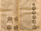 1672 TITLES of HONOR by JOHN SELDEN ILLUSTRATED antique FOLIO in ENGLISH - 13