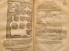 1672 TITLES of HONOR by JOHN SELDEN ILLUSTRATED antique FOLIO in ENGLISH - 9