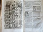 1677 LIVES of ROMAN POPES 4 FOLIO VOLUMES FULLY ILLUSTRATED antique in LATIN - 3