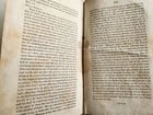 1819 JOURNAL of EVIDENCES of LORD'S DEALINGS with Dr. WILLIAM GARDINER antique - 6