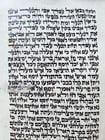TORAH SCROLL FRAGMENT MANUSCRIPT on VELLUM antique BIBLE GENESIS 44:30-48:5 - 3
