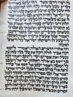 TORAH SCROLL FRAGMENT MANUSCRIPT on VELLUM antique BIBLE GENESIS 44:30-48:5 - 5