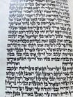 TORAH SCROLL FRAGMENT MANUSCRIPT on VELLUM antique BIBLE GENESIS 44:30-48:5 - 7