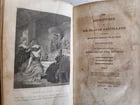 1844 ADVENTURES OF GIL BLAS antique EARLY AMERICAN BINDING HARTFORD ILLUSTRATED - 4