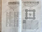 1575 PLUTARCHUS LIVES of ILLUSTRIOUS GREEKS & ROMANS 2 VOLS antique ILLUSTRATED - 4