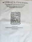1537 BIBLE in LATIN antique FOLIO BIBLIA BREVES IN AEDEM ANNOTATIONES 16th CENT. - 4