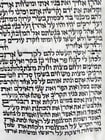 TORAH SCROLL FRAGMENT MANUSCRIPT on VELLUM size 22 by 23" antique EXODUS 28:27-3 - 2