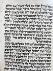 TORAH SCROLL FRAGMENT MANUSCRIPT on VELLUM size 22 by 23" antique EXODUS 28:27-3 - 3