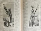 1872 HISTORY VOYAGES ILLUSTRATED antique AFRICA RUSSIA INDIA SUMATRA INDO-CHINA - 9