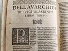 1570 La Avarchide del s. Luigi Alamanni POETRY antique VELLUM BOUND 16th CENTURY - 12