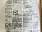 1591 LAW BOOK in LATIN Codicis Domini Iustiniani antique 16th CENTURY - 12