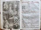 1743 MISSALE ROMANUM antique NICELY DECORATED FOLIO illustrated - 6