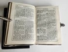 1880s HYMNAL in GERMAN antique DECORATIVE LEATHER BINDING w/ METAL EDGES - 11