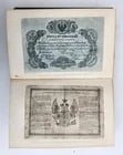1892 FROM ARCTIC OCEAN to YELLOW SEA antique Siberia Mongolia China ILLUSTRATED - 13