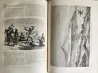 1860 HISTORY VOYAGES ILLUSTRATED antique AFRICA JAPAN USA NORTH POLE CAUCASUS - 9