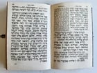 1873 JEWISH PRAYER BOOK antique FINE BINDING text in HEBREW & GERMAN Judaica - 14
