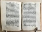 1559 ALDINE PRESS PAOLO MANUZIO antique 16th CENTURY Antiquitatum Romanarum - 5