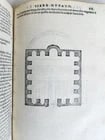 1565 L'Architettura Tradotta in lingua Fiorentina da Bartoli antique ILLUSTRATED - 7